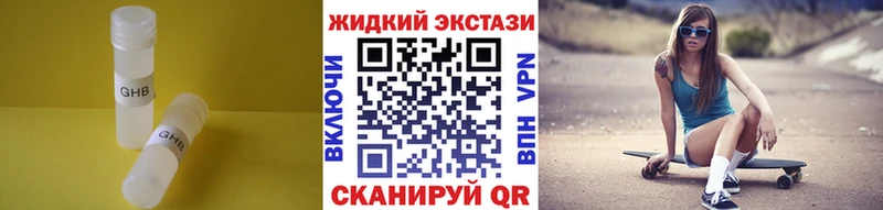 KRAKEN   Кашира  БУТИРАТ BDO 33% 