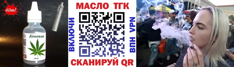 мега ссылки  Кашира  Печенье с ТГК марихуана  купить наркотик 