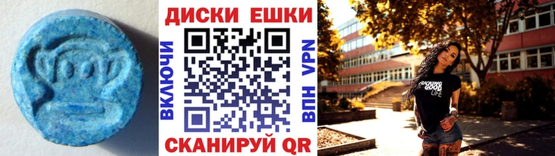 ЭКСТАЗИ 300 mg  закладка  Кашира 