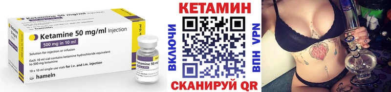 КЕТАМИН ketamine  Кашира 