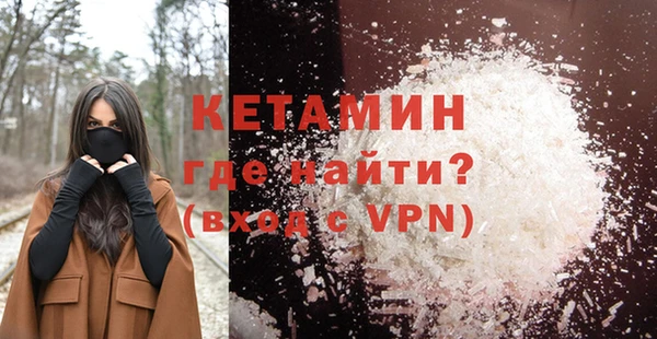меф VHQ Сафоново