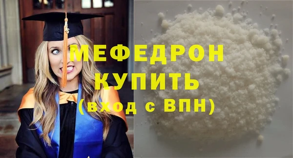 мяу мяу мука Верея