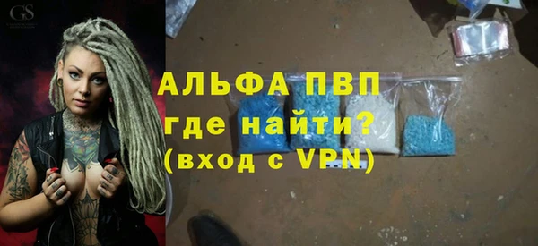 меф VHQ Бородино