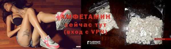 альфа пвп Верхнеуральск