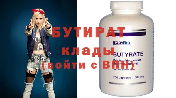 альфа пвп Верхнеуральск
