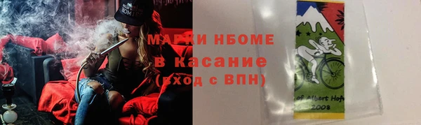 прущие крисы Сатка
