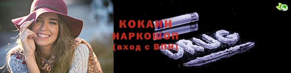 мяу мяу мука Верея