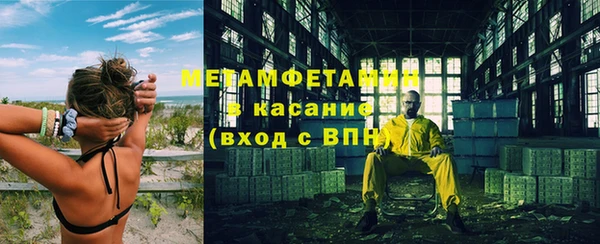 соль курить ск Бронницы