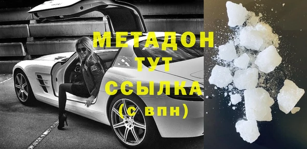 кокаин премиум Саяногорск