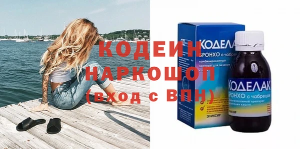ГАЛЛЮЦИНОГЕННЫЕ ГРИБЫ Верхний Тагил