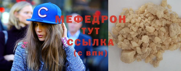 мяу мяу мука Верея