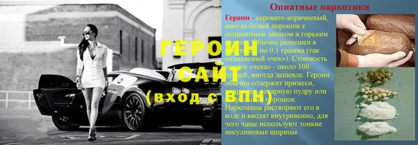 ГАЛЛЮЦИНОГЕННЫЕ ГРИБЫ Верхний Тагил