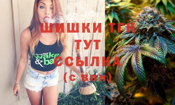 мяу мяу мука Верея