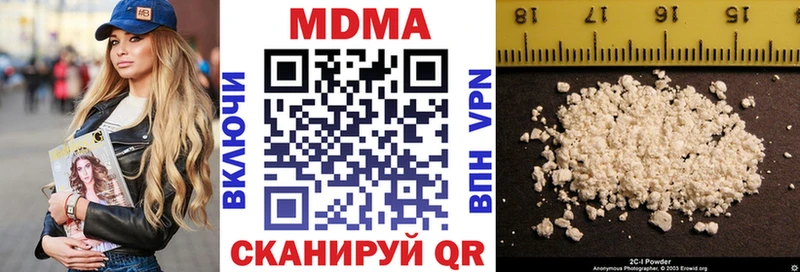 МДМА crystal  Кашира 