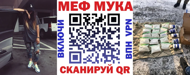 кракен зеркало  Кашира  МЯУ-МЯУ mephedrone 