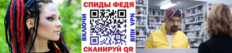 МЕТАМФЕТАМИН Декстрометамфетамин 99.9%  Кашира 