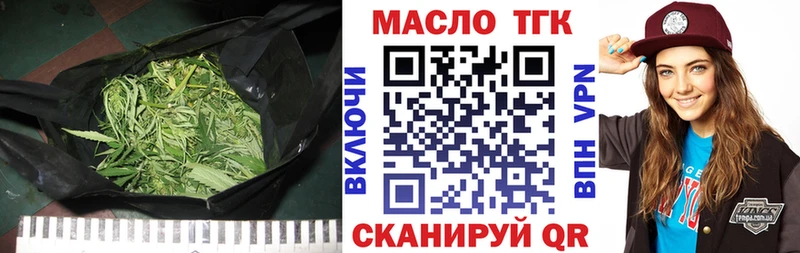 Дистиллят ТГК Wax  цена наркотик  Кашира 